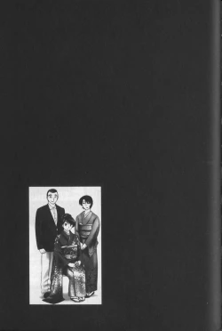 Page 199 of Hadaka no Kusuriyubi 1