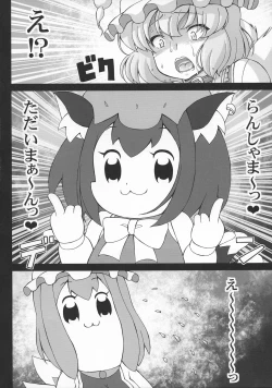 Page 6 of Kawaii Daidai no Tanominara nan demo Iu Koto Kii chau Ran Shama