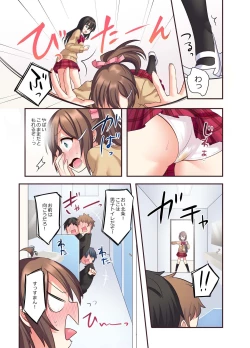 Page 11 of Shiofuki wa Omorashi ni Hairimasu ka?