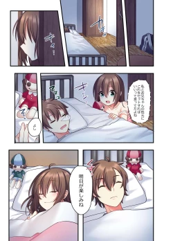 Page 7 of Shiofuki wa Omorashi ni Hairimasu ka?