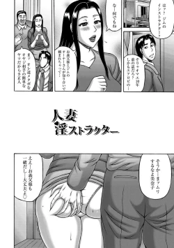 Page 10 of Zetsurinzuma no Chijyo - Chijo of Zetsurin Wife