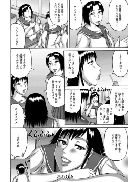 Page 112 of Zetsurinzuma no Chijyo - Chijo of Zetsurin Wife