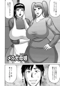 Page 154 of Zetsurinzuma no Chijyo - Chijo of Zetsurin Wife