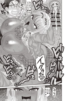 Page 141 of Aheiki! Shoujo Seikatsu Shidou