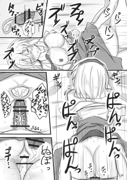 Page 27 of Nanairo Syndrome