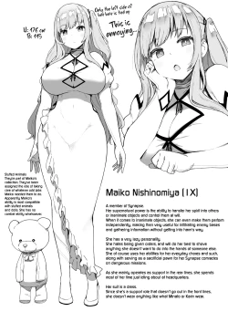 Page 41 of Inousha Shoujo Kesson Goudou + Kaijou Gentei Omakebon