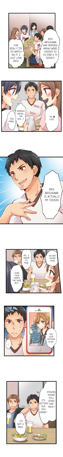 Page 3 of Ren Arisugawa Is Actually A Girl