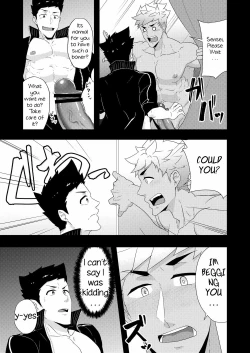 Page 13 of Natsuyasumi no Homo 2