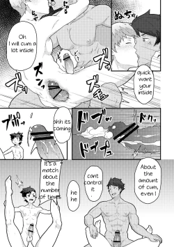 Page 19 of Urashimatarou