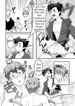 Page 4 of Urashimatarou