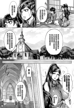 Page 191 of Junyoku Kaihouku