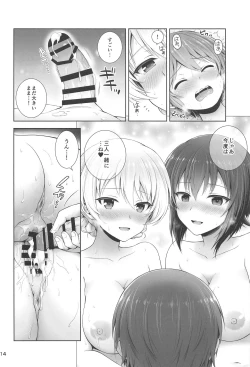 Page 14 of Darjeeling to Maho to no Koi Yakusoku