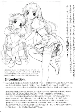 Page 5 of No way you can stop me.