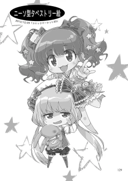 Page 128 of Mobam@s Matome