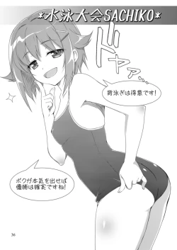 Page 35 of Mobam@s Matome