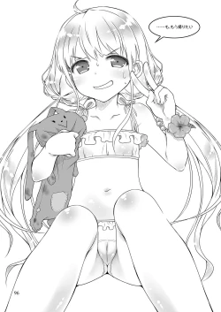 Page 95 of Mobam@s Matome