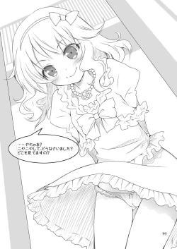 Page 98 of Mobam@s Matome