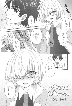 Page 4 of Mashumallow Honeymoon