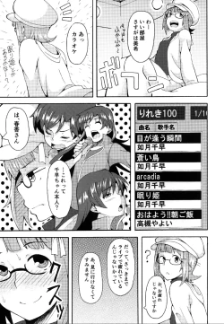 Page 4 of Okane de Yarechau Idol