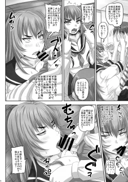 Page 4 of Baka Aniki Senyou no Seishori Onaho Seikatsu ni Nareru Dokoroka Unzari Shiteru Oraora Imouto no Hibi.