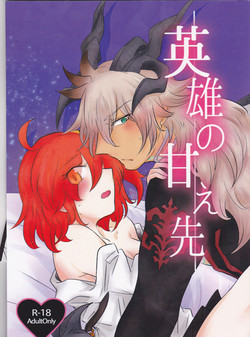 Download Eiyuu no Amaesaki