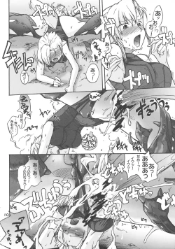 Page 10 of Manga Chocolate Bustier vol. 4