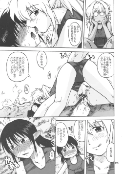 Page 25 of Manga Chocolate Bustier vol. 4