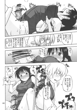 Page 30 of Manga Chocolate Bustier vol. 4