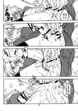 Page 22 of Manga Chocolate Bustier vol. 2