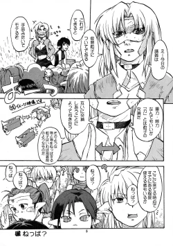 Page 5 of Manga Chocolate Bustier vol. 2