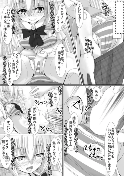 Page 24 of Ruruna-san to H Suru Hon