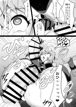 Page 14 of Change! in the Corruption