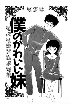 Page 110 of Mitsuraku e no Shoutaijou