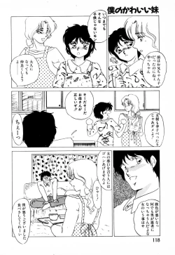 Page 113 of Mitsuraku e no Shoutaijou