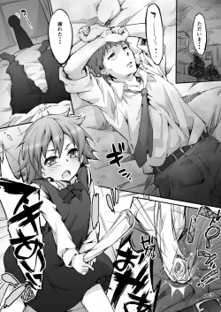 Page 3 of AngeliC IntrudeR