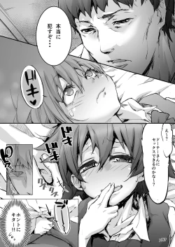 Page 7 of AngeliC IntrudeR