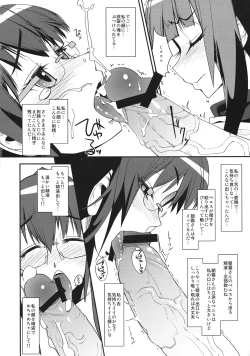 Page 7 of Iinchou Houkei Chinyuu Dorei 7