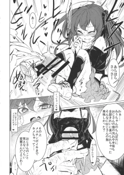 Page 10 of CFG-MANIAX 1