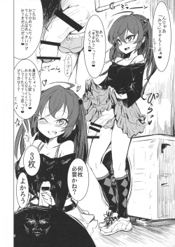 Page 4 of CFG-MANIAX 1