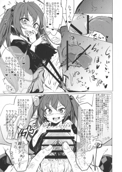 Page 7 of CFG-MANIAX 1