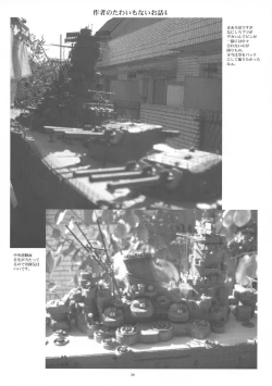 Page 38 of dokidoki Angel II