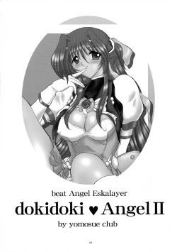 Page 3 of dokidoki Angel II