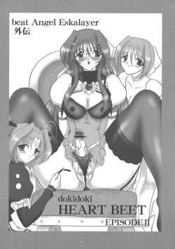 Page 9 of dokidoki Angel II