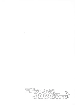 Page 4 of Shoukan Sareta Saki wa Futanari Bakari no Chaldea