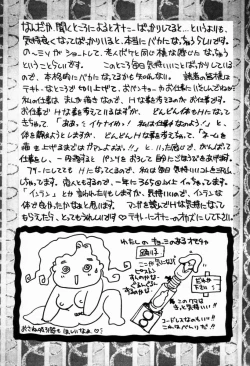 Page 161 of Hajimaru Yoru no Tame ni