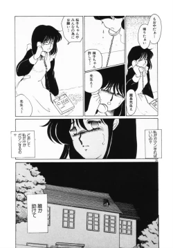 Page 22 of Hajimaru Yoru no Tame ni