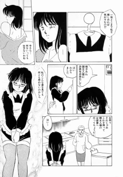 Page 25 of Hajimaru Yoru no Tame ni