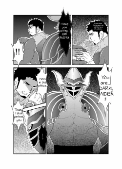 Page 6 of Hero Yametai ndesukedo. | I want to retire from being a hero.