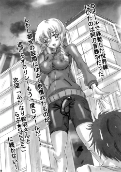 Page 29 of Kyoukai Menjou no Otoko no Musume