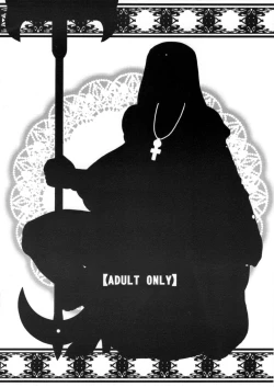 Page 11 of Sentou Nisou no Inbi na Boukenki